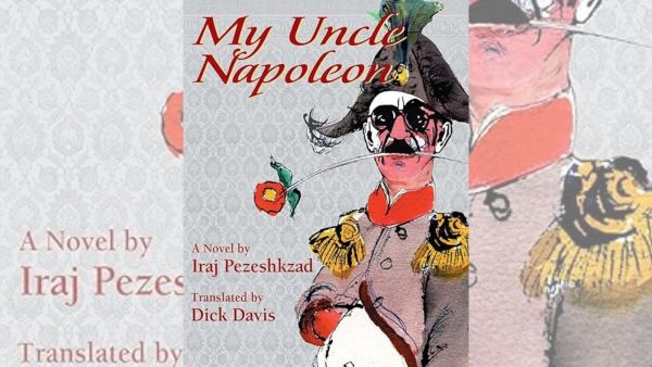 The book cover of Iraj Pezeshkzad's My Uncle Napoleon 