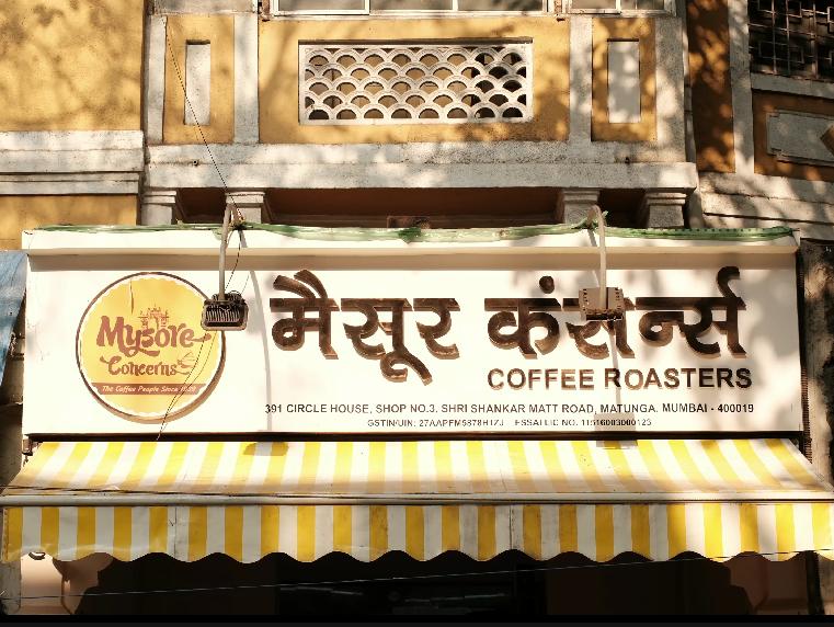 Around Town: Inside Mysore Concerns, Matunga’s 87-year-old coffee institution