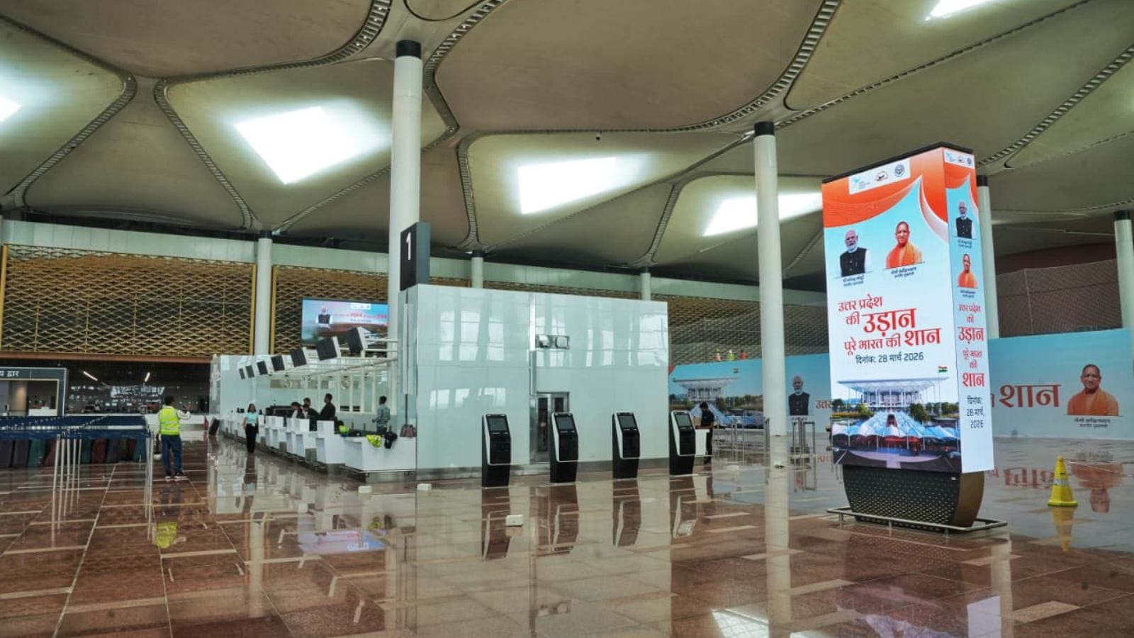 Noida Jewar Airport