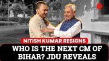 Nitish Kumar Resigned: JDU Floated Banner & Posters In Support Of Nishant Kumar| Talks Underway| JDU