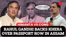 Congress Leader Rahul Gandhi Backed Pawan Khera On Passport Row In Assam | Supreme Court