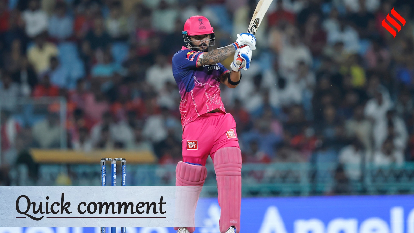 Riyan Parag RR vs LSG