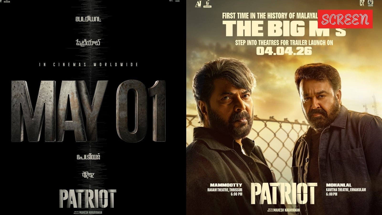 Mammootty and Mohanlal’s Patriot hits a roadblock: Why this year’s biggest Malayalam film just got delayed