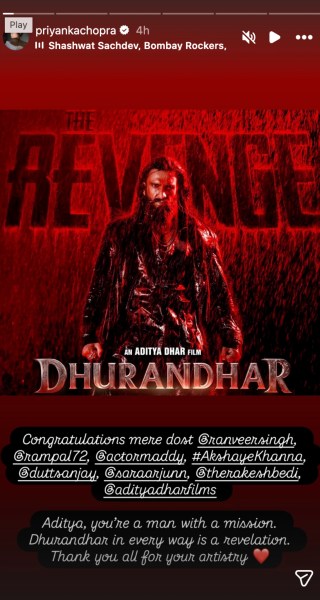 प्रियंका चोपड़ा