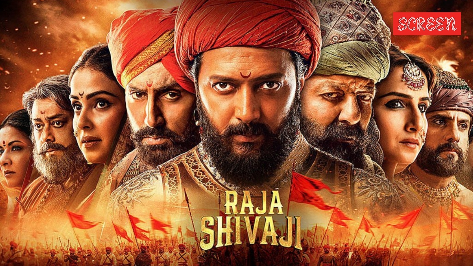 राजा शिवाजी, राजा शिवाजी जनहित याचिका