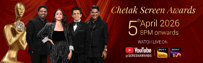 पुरस्कार बैनर