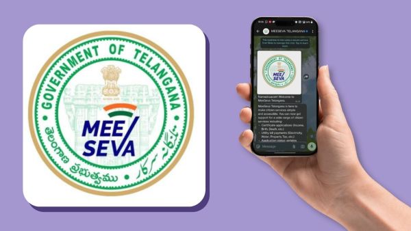 TS SSC Class 10 result 