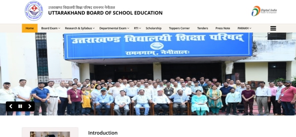 UBSE class 10,12 results 2026: Websites to check