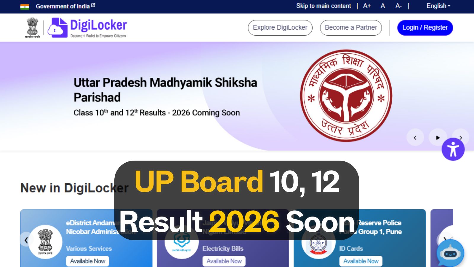 UP Board 10th, 12th Results: DigiLocker says scorecards ‘coming soon’