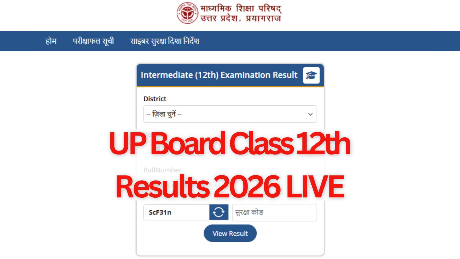 UPMSP UP Board 12th Result 2026 LIVE Updates: Intermediate results releasing today at upmsp.edu.in