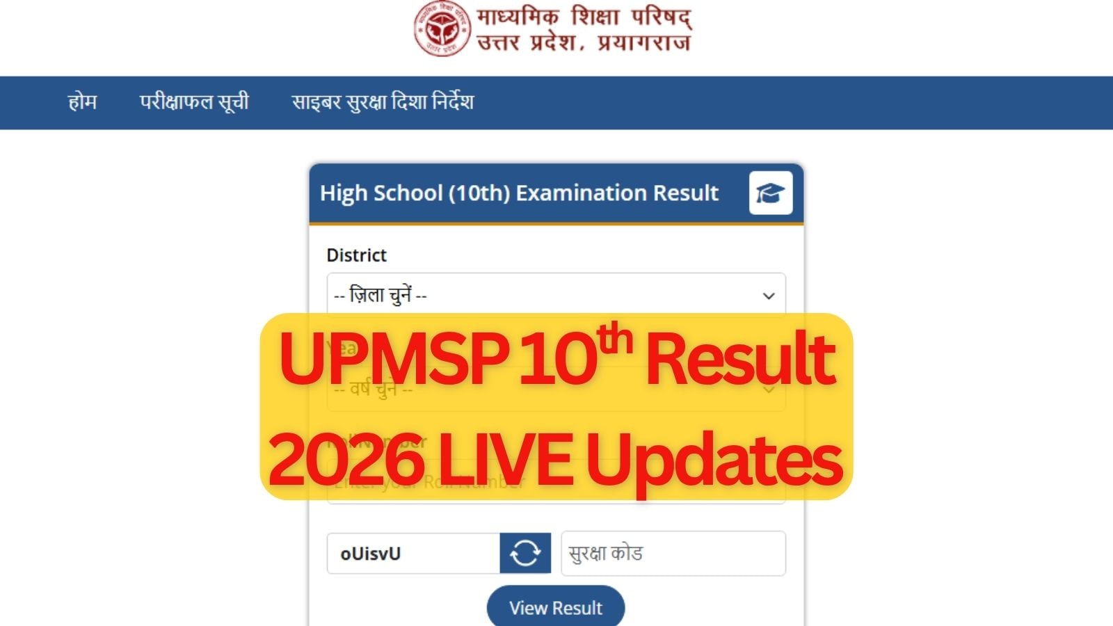 UPMSP Board UP 10th Class Result 2026 LIVE Updates: Madhyamik Shiksha Parishad results today at upmsp.edu.in