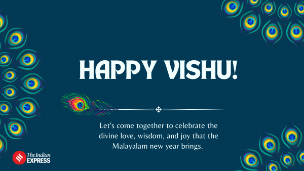 vishu 2026