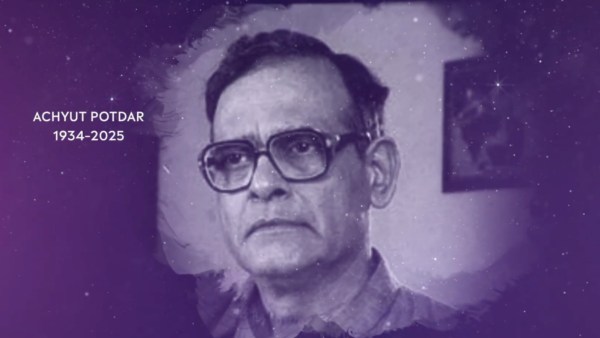 चेतक स्क्रीन अवार्ड्स