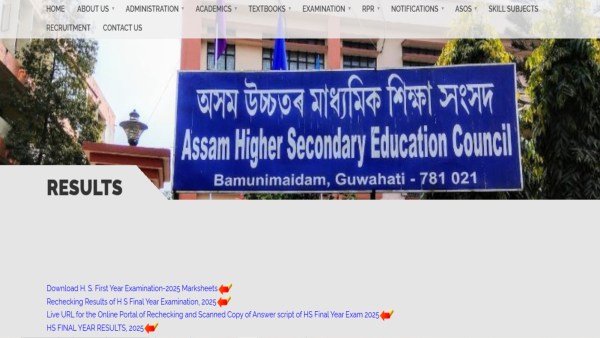 AHSEC Class 12 results declared assam board