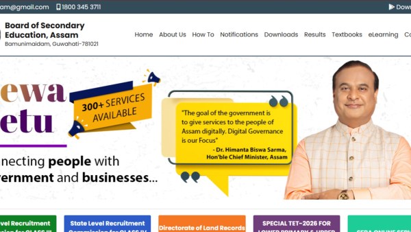 Assam board HSLC results Class 10