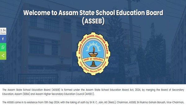 AHSEC Class 12 assam board results 