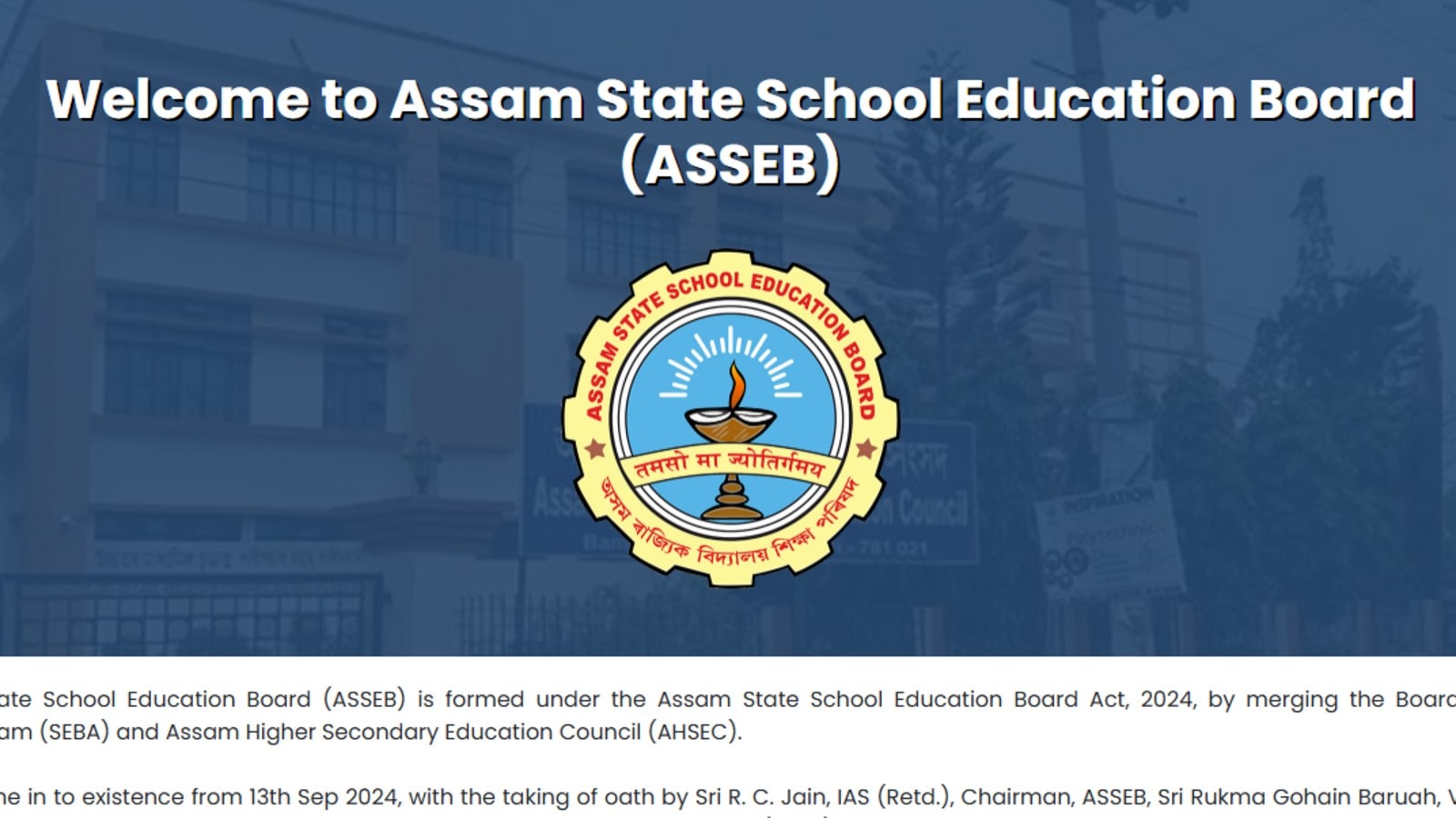 Assam SEBA HSLC Result 2026: List of official websites – asseb.in, sebaonline.org