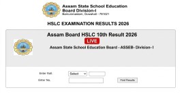 Assam Board HSLC Result 2026, SEBA 10th Result 2026, Assam HSLC 10th Result 2026