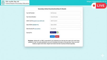 CBSE 10th Result 2026 Date Live Updates: How to check Phase-1 board results?