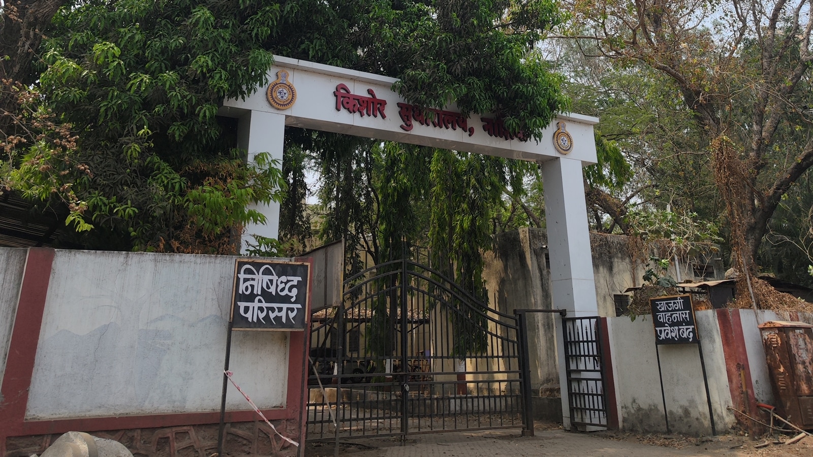 A 'second chance' school that outlasted the British. Maharashtra just scrapped the law governing it