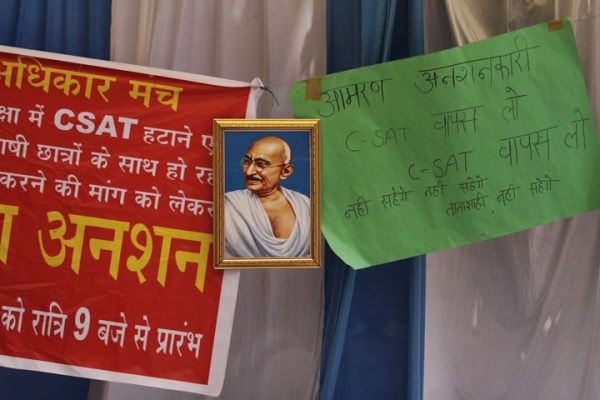 Banners during a protest by civil services aspirants opposing the CSAT at Mukherjee Nagar in New Delhi in 2014. 