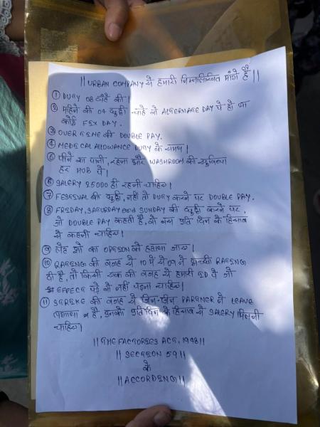 women gig workers protest