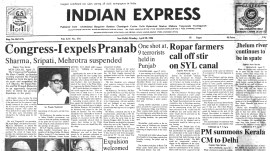 This is the front page of The Indian Express published on April 28, 1986.