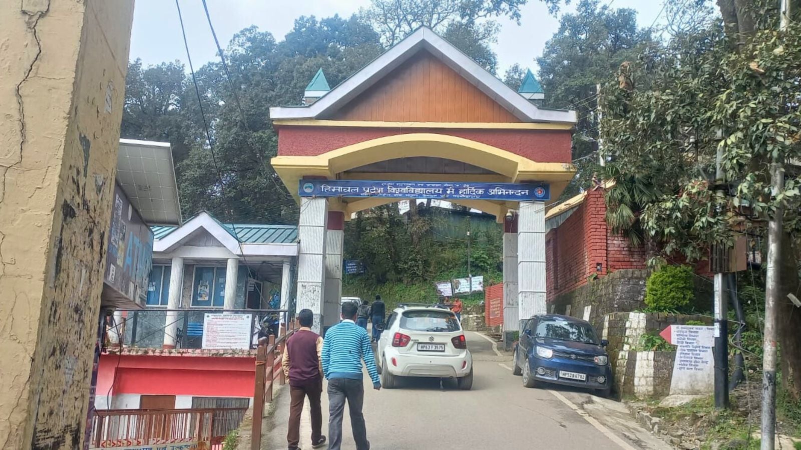 Himachal Pradesh University