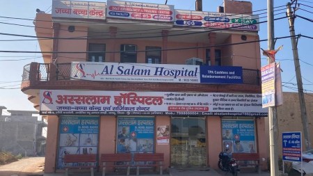 Al Salam Hospital
