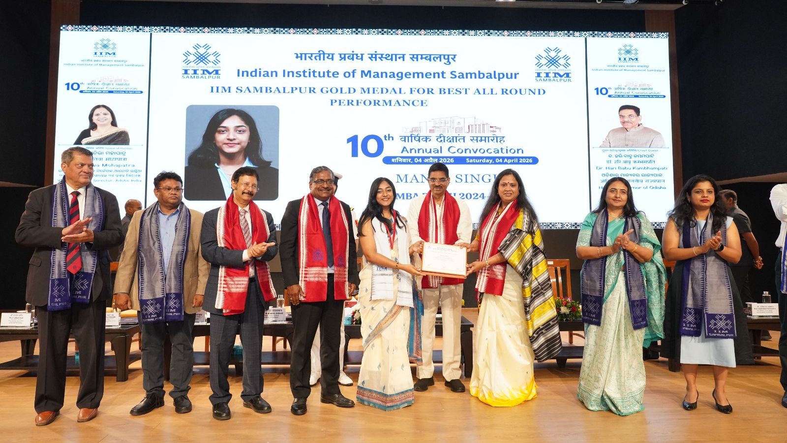 IIM Sambalpur awards degrees to 416 graduates at 10th convocation, with over 70% women candidates
