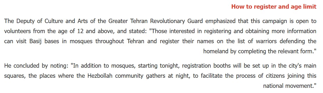 Iran child recruitment