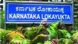 karnataka lokayukta