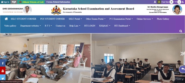 KSEAB SSLC Class 10 result 