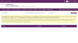 KVS Lottery Results Out 2026: Admission lists issued for Class 1; websites to check