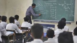 Maharashtra school physical verification