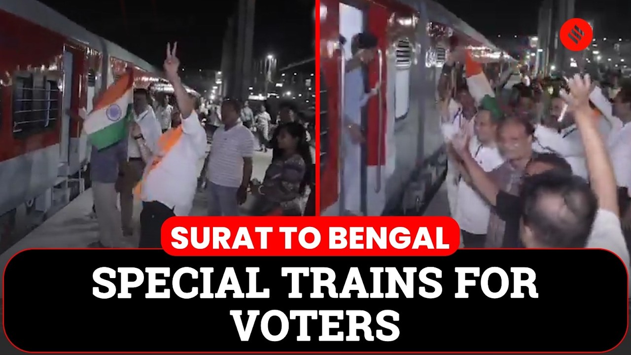 Voter Specials Depart Surat: BJP Flags Off Trains to Bengal to Take on TMC | West Bengal Elections