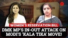Express At Parliament: DMK MP T. Sumathy Criticised Modi’s ‘Kala Tika’ Jibe| Women Reservation Bill