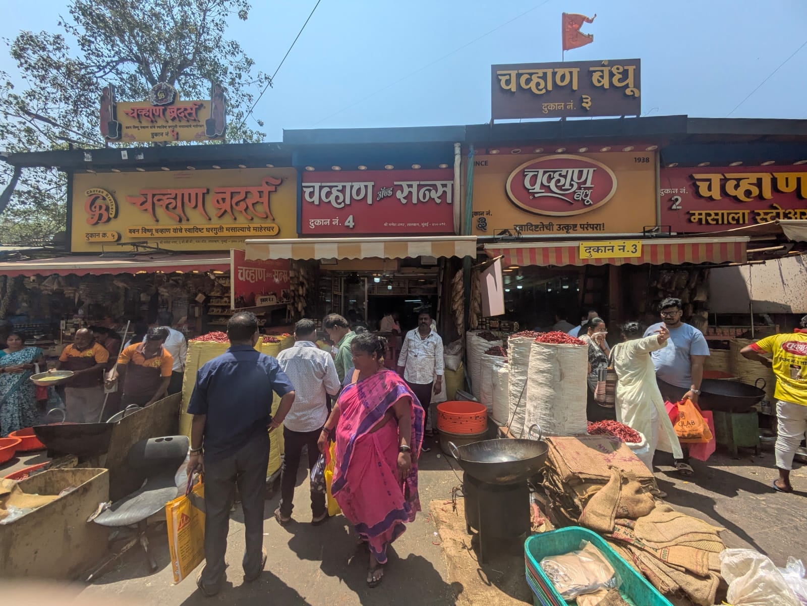 mirchi market