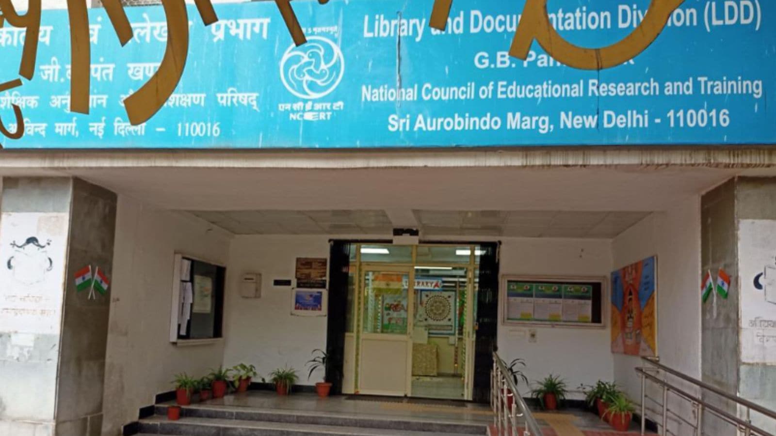 NCERT gets deemed university status, bringing school body under UGC framework 