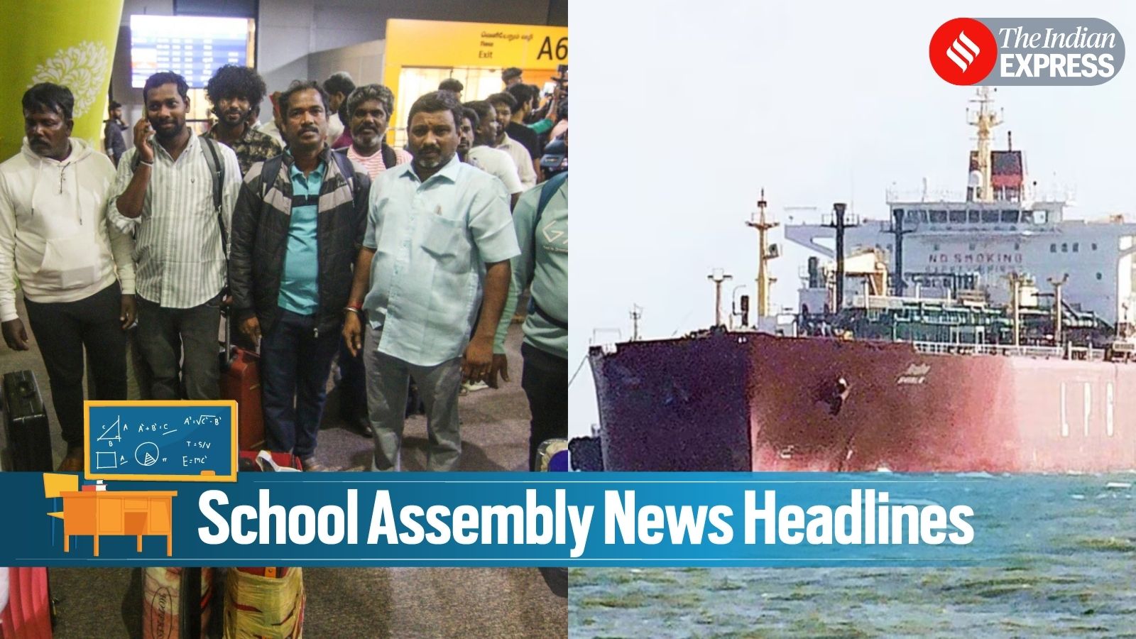 Today News Headlines for School Assembly, April 06, 2026: Indian LPG tanker crosses Strait of Hormuz, Iran claims C-130 aircrafts, Black Hawk helicopters downed Today News Headlines for School Assembly, April 06, 2026: Indian LPG tanker crosses Strait of Hormuz, Iran claims C-130 aircrafts, Black Hawk helicopters downed