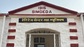 simdega museum, simdega