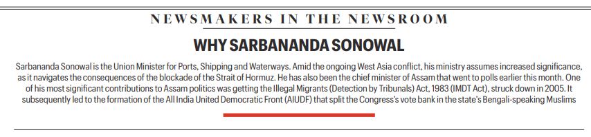 Sarbananda Sonowal : ‘We view our seafarers as national soldiers. We will never let them feel lonely under any circumstances’