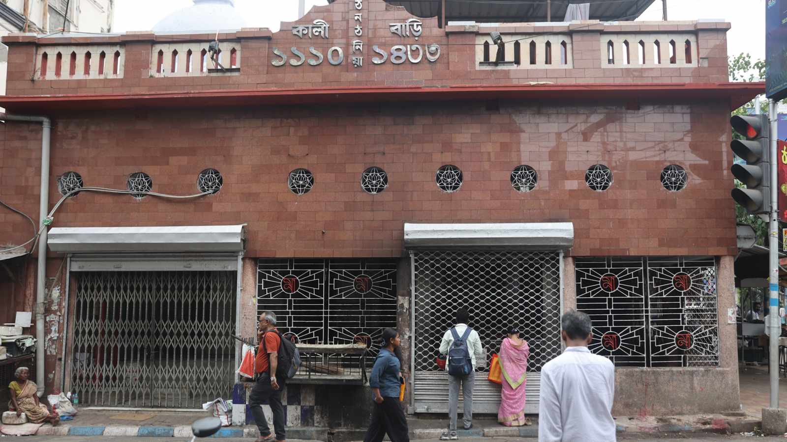 thanthania kali temple