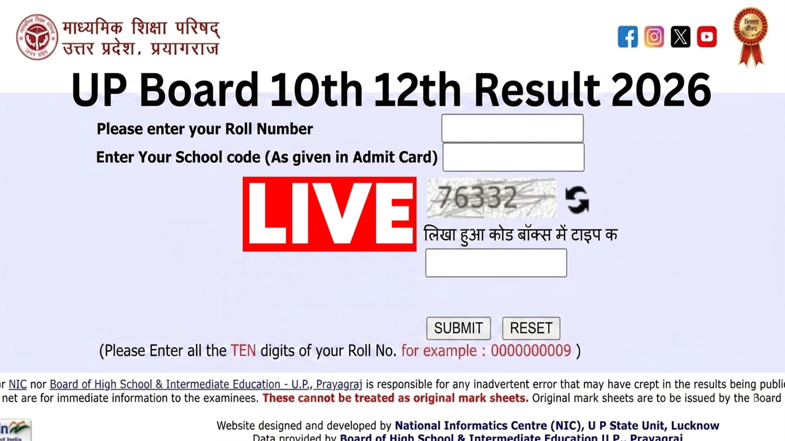 UP Board 10th 12th Result 2026, UPMSP.edu.in LIVE Updates: Uttar Pradesh Highschool, Intermediate results today