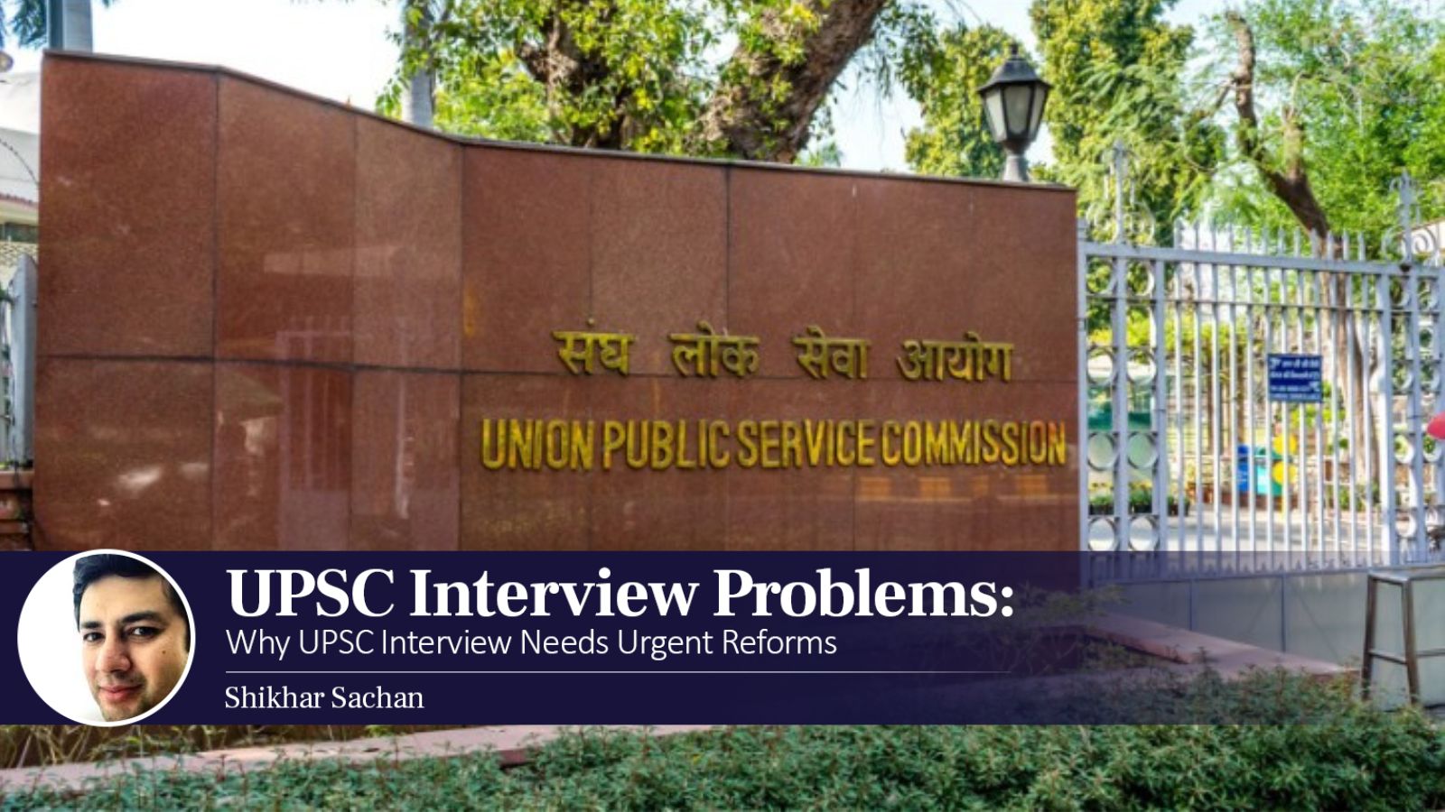 UPSC Civil Services Reforms: Why Interview or Personality Test stage needs urgent reform