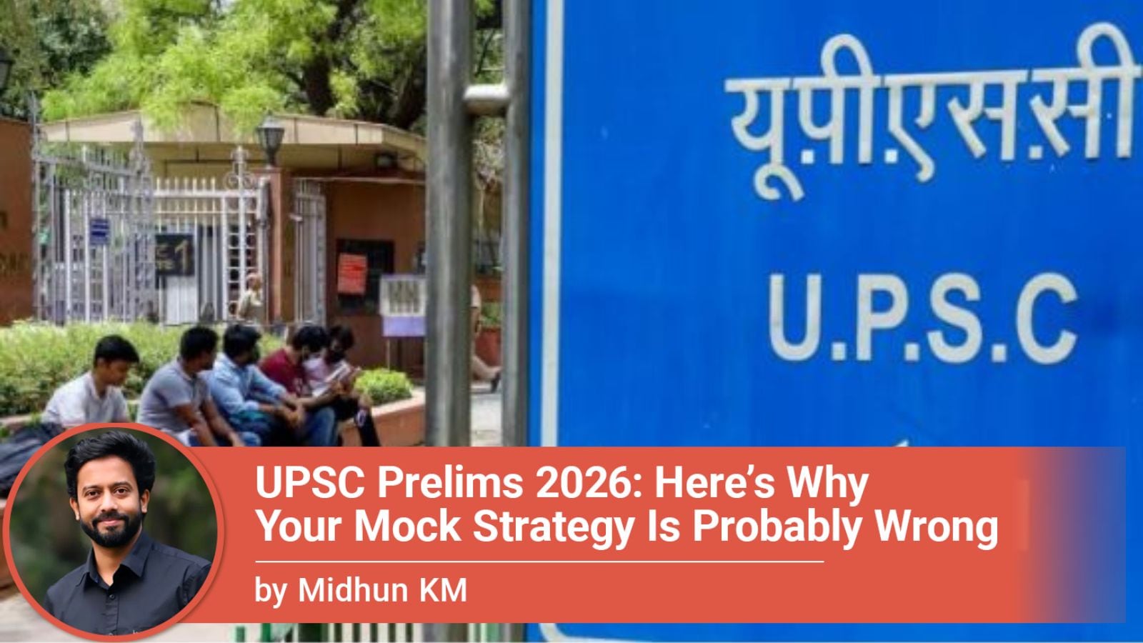UPSC Prelims 2026: Here’s why your mock test strategy may be wrong UPSC Prelims 2026: Here’s why your mock test strategy may be wrong