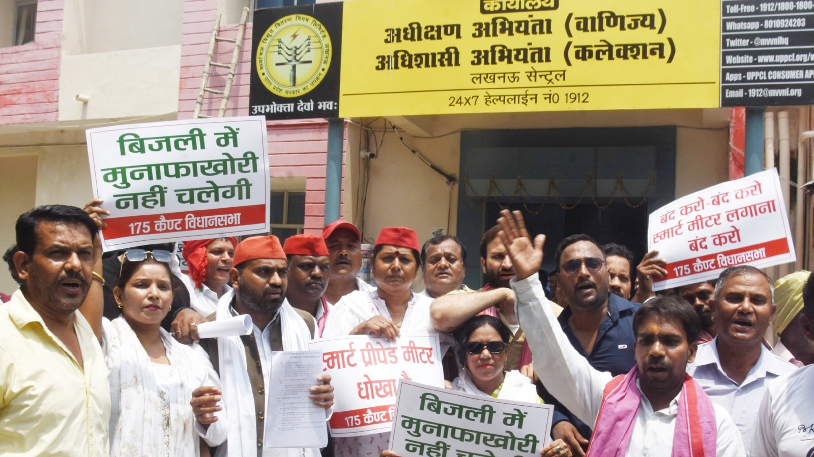 UP govt discontinues prepaid power meter system after protests