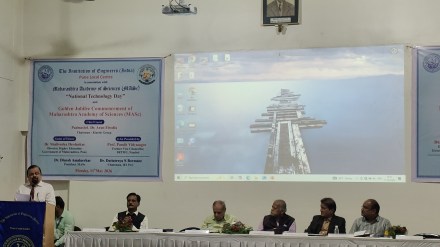 Maharashtra lagging behind in semiconductor manufacturing: Maharashtra Academy of Sciences President