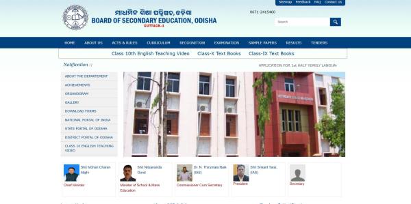 BSE Odisha class 10 results: Websites to check