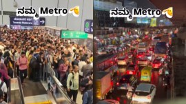Bengaluru IT commute struggles